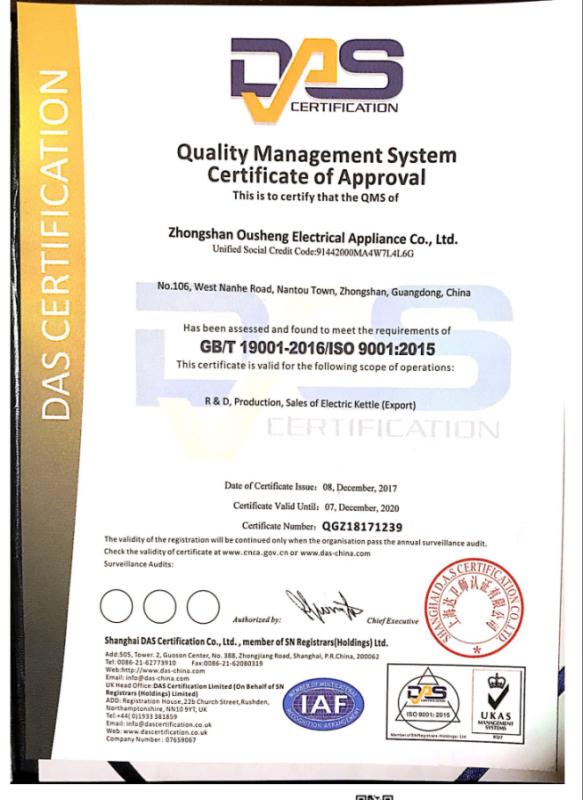 ISO9001 - Zhongshan  City Ousheng Electrical Appliances Co., Ltd.