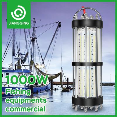 China Fish Attracting Fishing Boat High Power 1000W Fish Underwater Attraction Lamp Squid Luring Light for sale