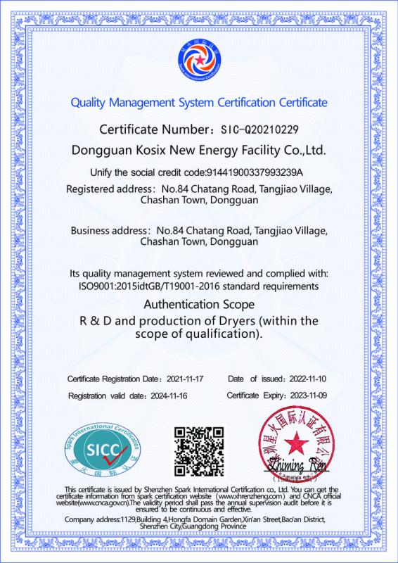 ISO9001 - Dongguan Kosix New Energy Equipment Co., Ltd.