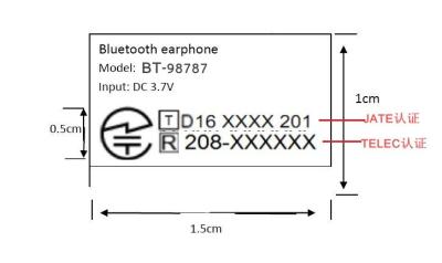 China Japan JATE Certification The differences between JATE and TELEC certification for sale