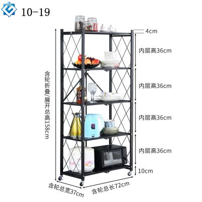 China Gold Shine Factory Sale Bathroom Kitchen Laundry Pantry Sustainable Folding Organizer with Moving Lockable 5 Layers Storage Shelves for sale