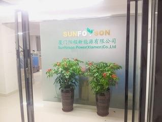 Verified China supplier - Sunforson Power (Xiamen) Co., Ltd.