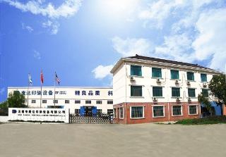 Verified China supplier - Wuxi Kangda Printing&dyeing Equipment Co., Ltd.