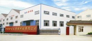 Verified China supplier - Wuxi Kangda Printing&dyeing Equipment Co., Ltd.