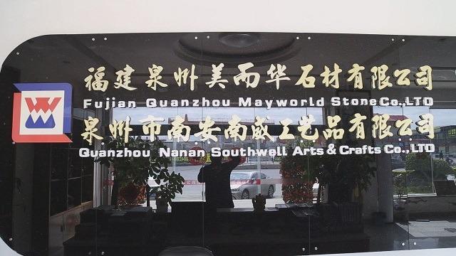 Verified China supplier - Quanzhou (nan An) Southwell Arts&crafts Co.,ltd.