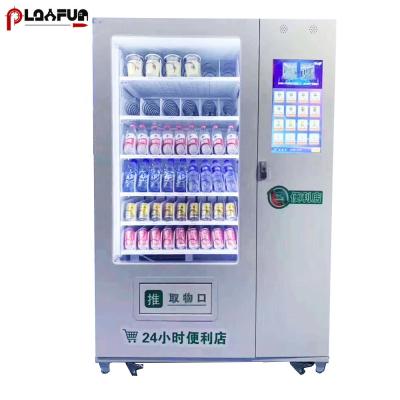 China More Popular Smart Gift Selling Coin Operated Gambling Machine Games With Bill Acceptor Purchase for sale