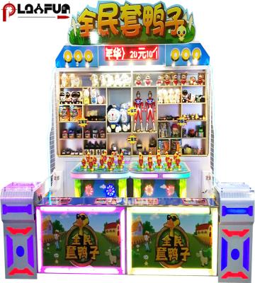 China Indoor Plus Outdoor Family Arcade Ring Duck Redemption Carnival Games Machine Booth Stall Adult Game for sale