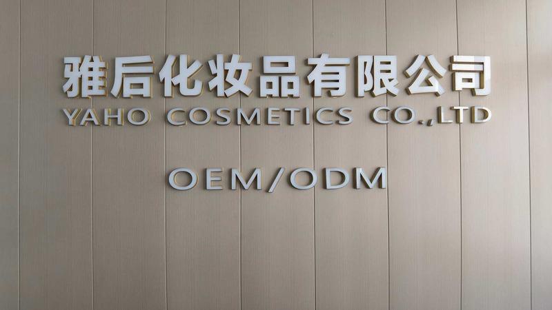 Verified China supplier - Yiwu Yaho Cosmetics Co., Ltd.