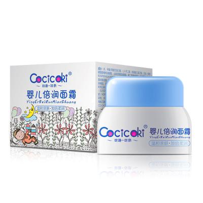 China 30g Baby Face Cream Beauty Refreshing Skin Whitening Face Cream And Lotion For Baby Face Cream for sale