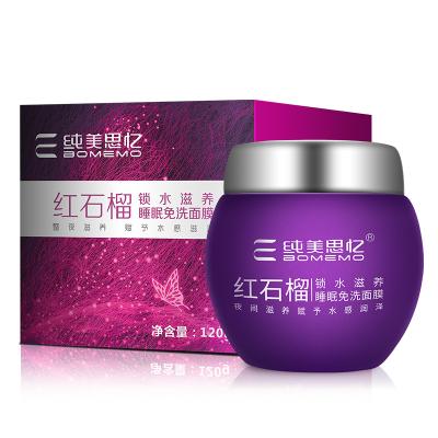 China Moisturizer Leave-in Mask Moisturizing High Quality White Snail Essence Brighten Skin Care Organic Sleep Facial Mask for sale