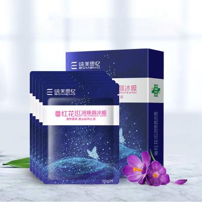 China Moisturizer whitening moisturizer for face care mask strap wholesale cosmetic facial crystal a set of OEM five for sale