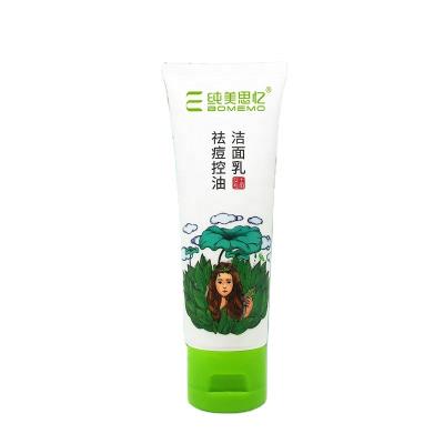 China Non-Irritating Acne Treatment Facial Cleanser Contains Acne Scars Acne Cleanser Herbal Oil Anti Moisturizing Facial Cleanser For Ladies for sale