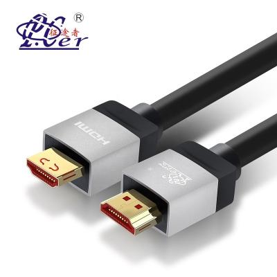 China Wholesale 3D High Speed ​​1080P Gold Plated Blister Bag/Male to Cardboard Box Male to Male Standard 4K 60Hz HDMI Cable for sale