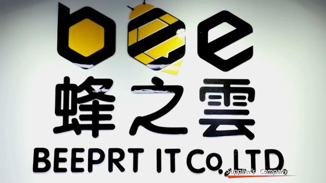 Verified China supplier - Nanjing Beeprt Information Technology Co., Ltd.