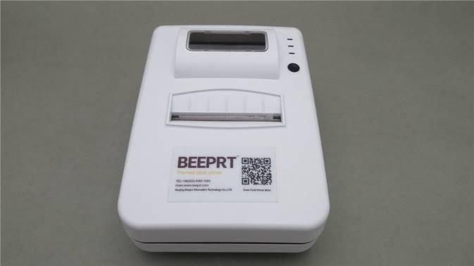 Verified China supplier - Nanjing Beeprt Information Technology Co., Ltd.