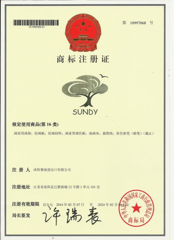 Sundy - Shuyang Sundy Art & Craft Co., Ltd.