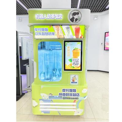 China Hotel Subway Station Shopping Mall MOTO SISTER Hot Sale Ice Cream, Juice, Coffee Vending Machine for Sale Smart Vending Machines for sale