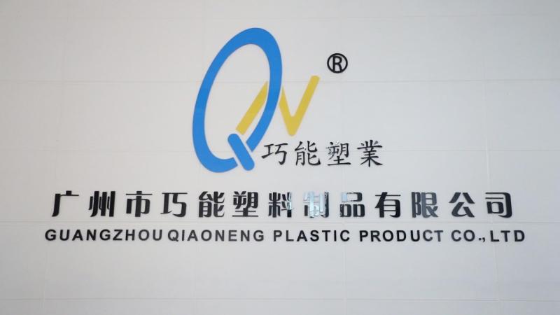 Verified China supplier - Guangzhou Qiaoneng Plastic Product Co., Ltd.