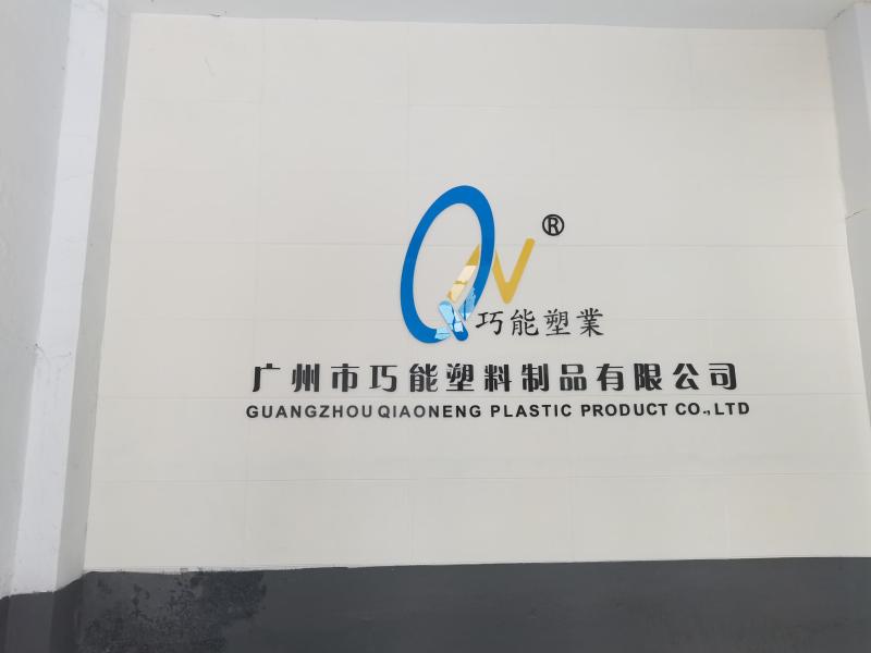 Verified China supplier - Guangzhou Qiaoneng Plastic Product Co., Ltd.