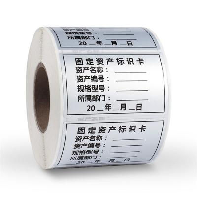 China China Factory Waterproof Custom Tape PET Film Self Adhesive Aluminum Sticker Label for sale