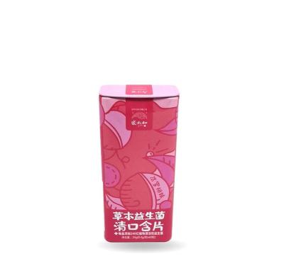 China High Quality Metal Cans Chewing Gum Cans Mint Tins Square Tin Box Custom Tins for sale