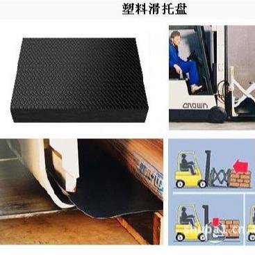 China Single Faced Plastic Slip Sheet Replace Wooden Pallet For Storage In Warehouse for sale