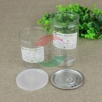 Κίνα Τα μπισκότα εύκολο ανοικτό 380ml εκτύπωσης μεταξιού καθαρίζουν τα βάζα της Pet προς πώληση