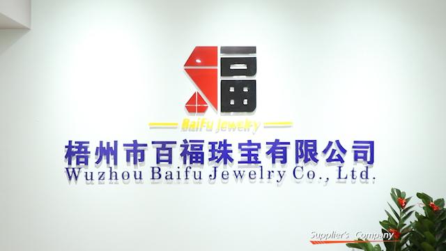 Verified China supplier - Wuzhou Baifu Jewelry Co., Ltd.