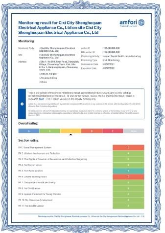 2021S Shenghequan BSCI Certification - Ningbo Shenghequan Silicone Technology Co., Ltd.