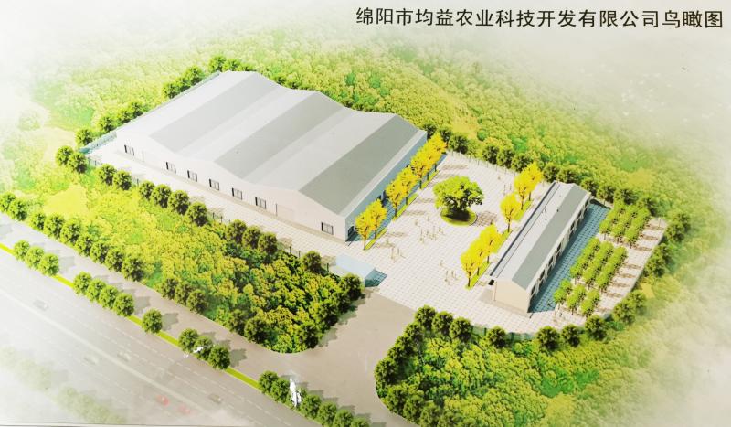 Verified China supplier - Mianyang Junyi Agricultural Science And Technology Development Co., Ltd.