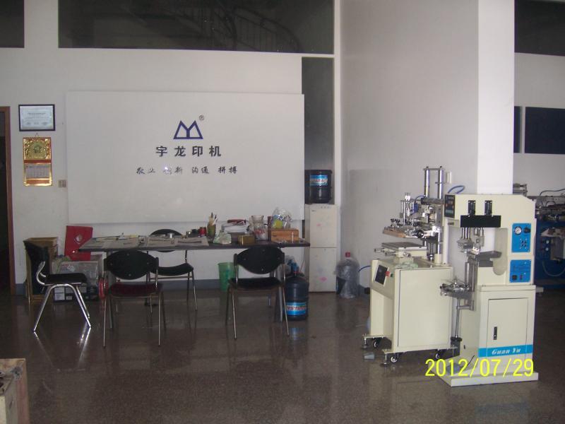 Verified China supplier - Wenling Yulong Printing Machinery Co., Ltd.