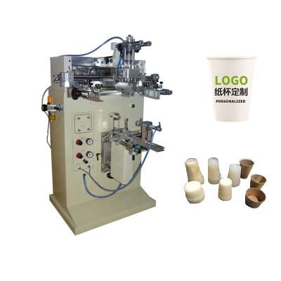 China Printing shops plastic bottle screen printing machine for sale GYS-300 for sale