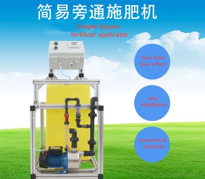 China Water en Meststoffen het Automatische Systeem van Fertigation voor Serrehydrocultuur Te koop