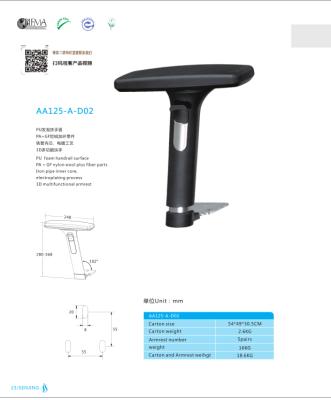 China Modern PU Office Chair Furniture Repair Parts Armrest Made in China for sale