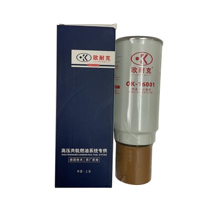 China OPNK factory wholesale diesel filter OK-16001 0986AF6501 for diesel water filter filter 612630080088 OK16001 DF016-1C standard for sale