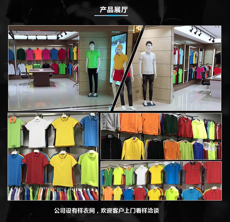 Verified China supplier - Guangzhou Gudeng Apparel Co., Ltd.