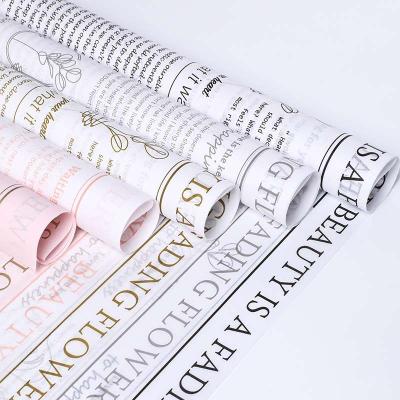 China Custom Moisture-proof Custom Hot Paper Gift Wrapping Paper Thin Foil Stamping Foil Stamping Paper Custom Logo Sydney Paper for sale