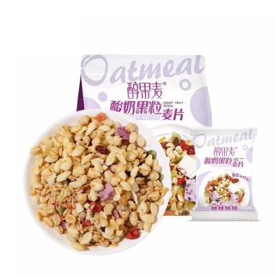 China Natural breakfast cereal oatmeal granola museli museli different packing crunchy cereal professional manufacturing grains for sale