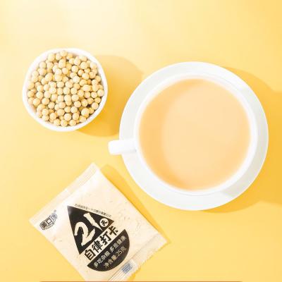 China Yummeet Wholesale Custom Instant Bean Products Nutritious Instant Soy Milk Powder for sale