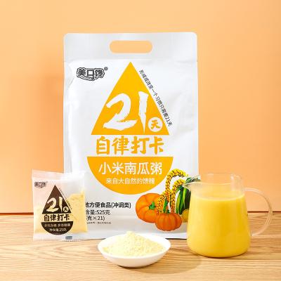 China Wholesale Custom Low-CARB Yummeet Yummeet Low-CARB Custom Pumpkin Rice Porridge Rice Powder Healthy Instant Breakfast Diet Cereal for sale