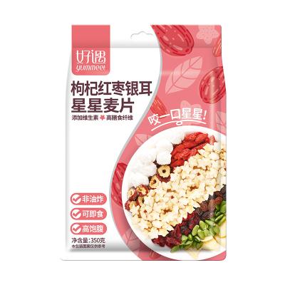 China Wholesale Low Fat Crunchy Granola 350g Muesli Baked Breakfast Cereal With Red Dates And Medlar Nebula For Snack for sale