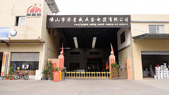 Verified China supplier - Foshan Huaxingwei Hardware & Electrical Appliances Co., Ltd.