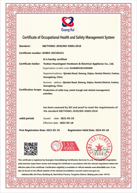 ISO 45001 - Foshan Huaxingwei Hardware & Electrical Appliances Co., Ltd.