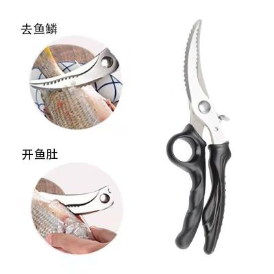 China Home Kitchen Heavy Duty Stainless Steel Kitchen Scissors Spring Loaded Universal Poultry Shears for Chicken, Meat, Bone, Veg, Fish, BBQ for sale