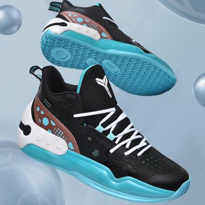 China 2023 Fashion Trend High Quality Mens Womens Basketball Shoes Unisex Sports Casual Shoes Outdoor Basketball Training Shoes for sale