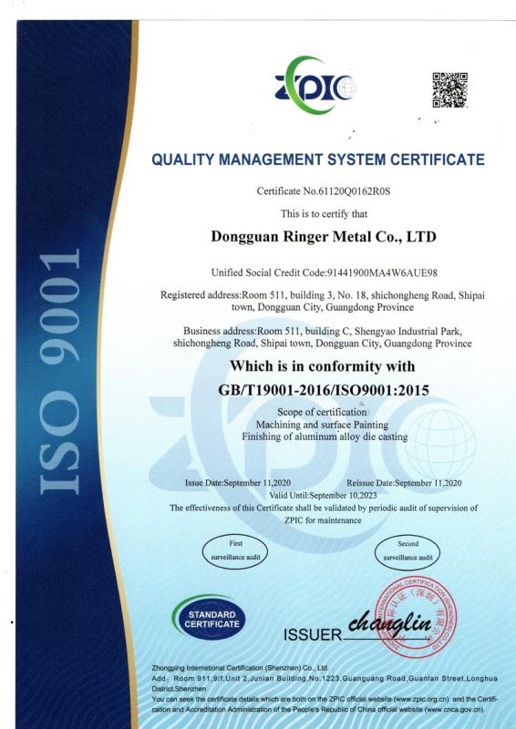 ISO9001 - Dongguan Linger Hardware Co., Ltd.