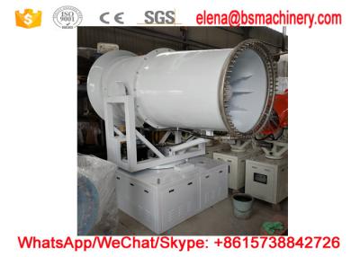 China New product fog cannon for water evaporation water mist cannon for sale