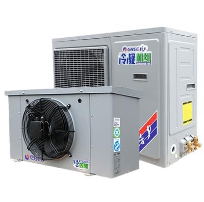 China 7p Refrigeration Equipment Household Use Refrigeration Unit Freezer Condenser Unit Cold Storage Room Cooling Condensing Unit for sale