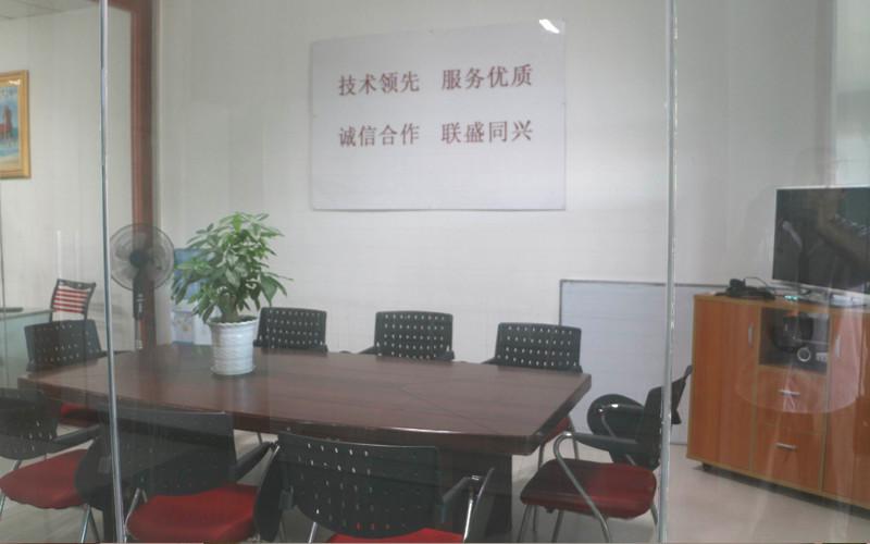 Fornitore cinese verificato - Zhongke-Liansheng (Shenzhen) Technology Co., Ltd.