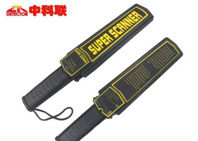 China Security Checking Portable Metal Detector Sound and Vibration Alarm for sale